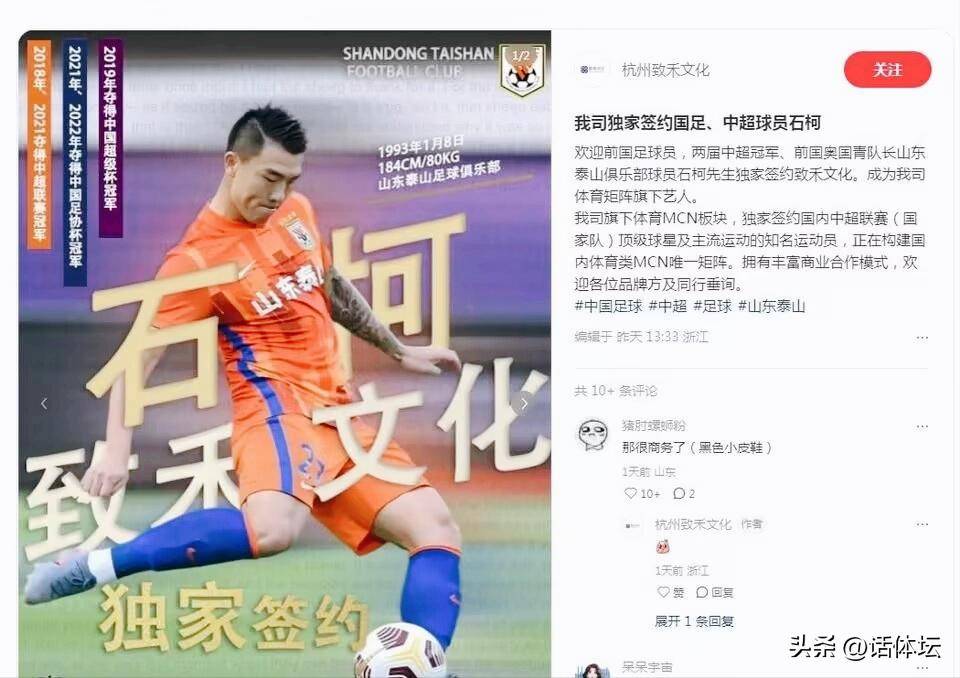 对手实力不俗,球队需全力以赴做好准备 对手实力不俗,球队需全力以赴做好准备