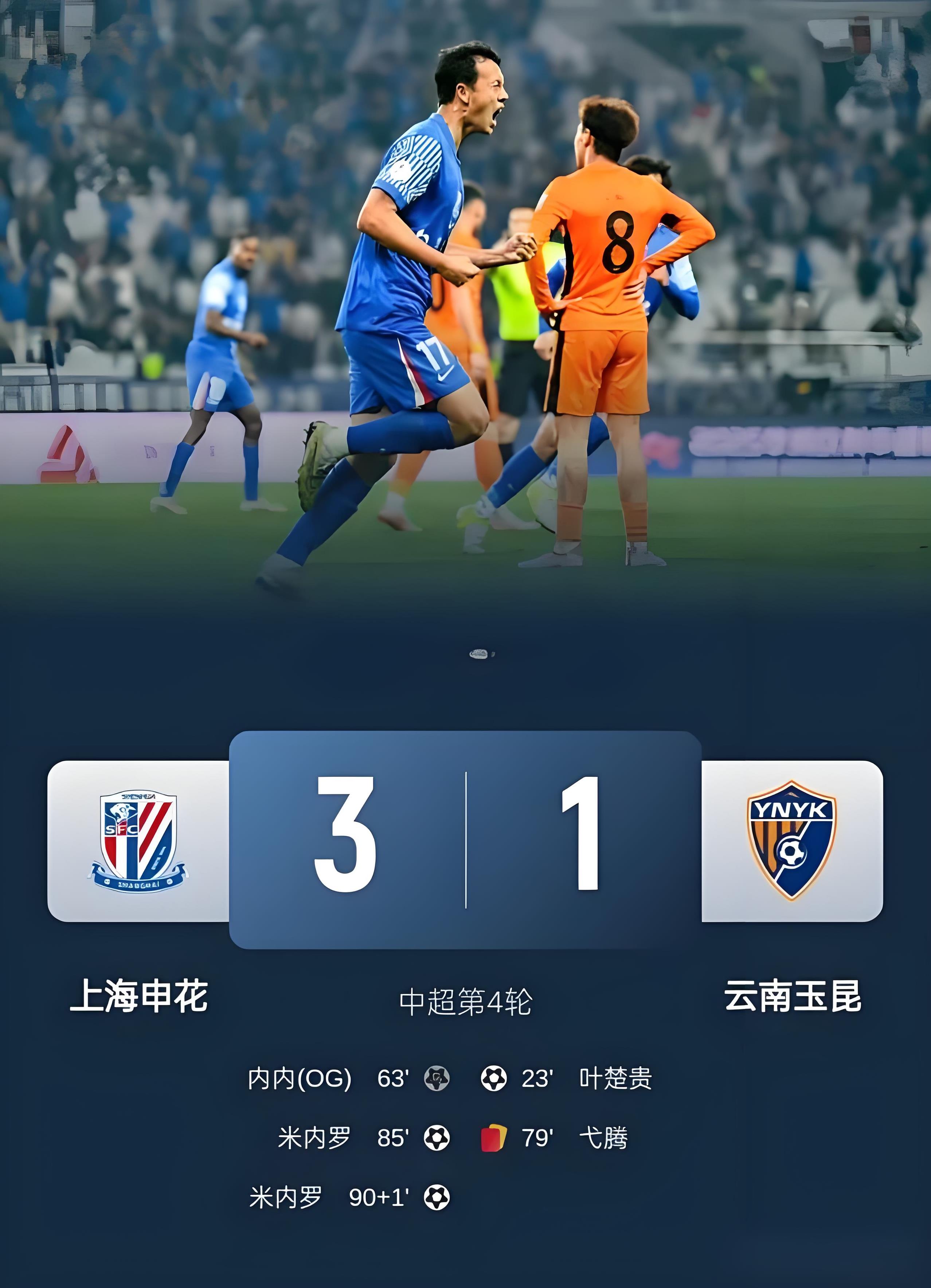 球队转会窗口开启,引援传闻不断 球队转会窗口开启,引援传闻不断