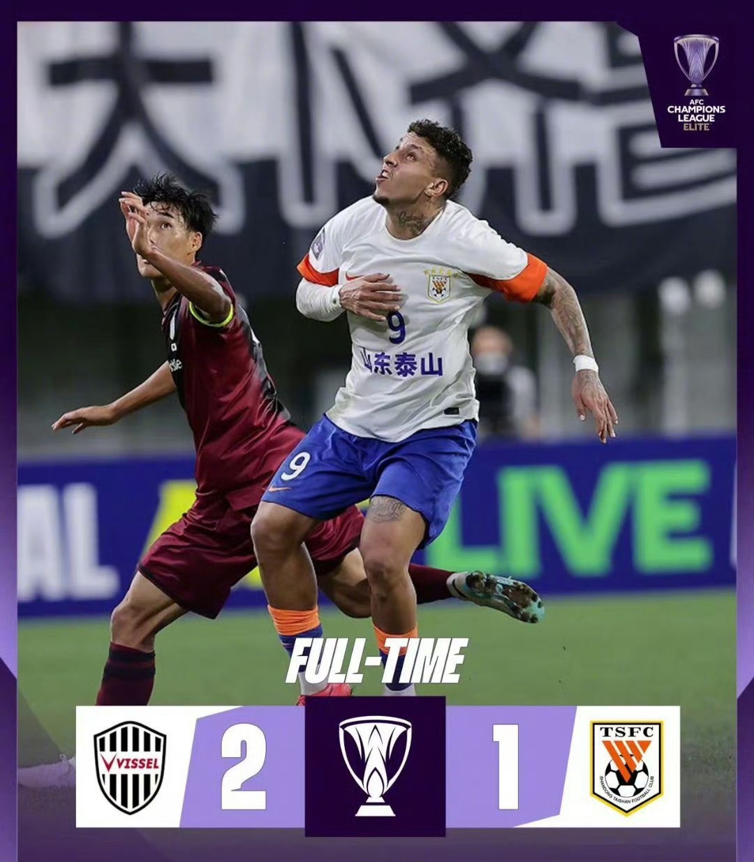 包含青岛海峡之争,青岛黄海对阵青岛中能的词条 包含青岛海峡之争,青岛黄海对阵青岛中能的词条